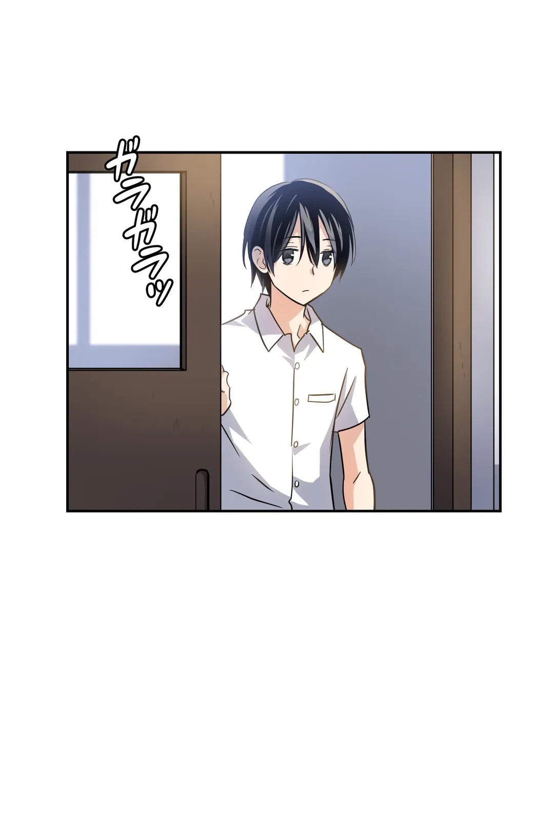 ページ 27 — 第4話