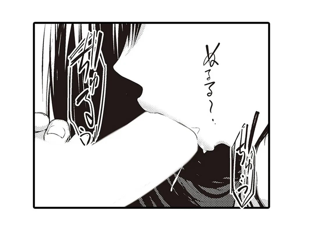 ページ 22 — 第2話