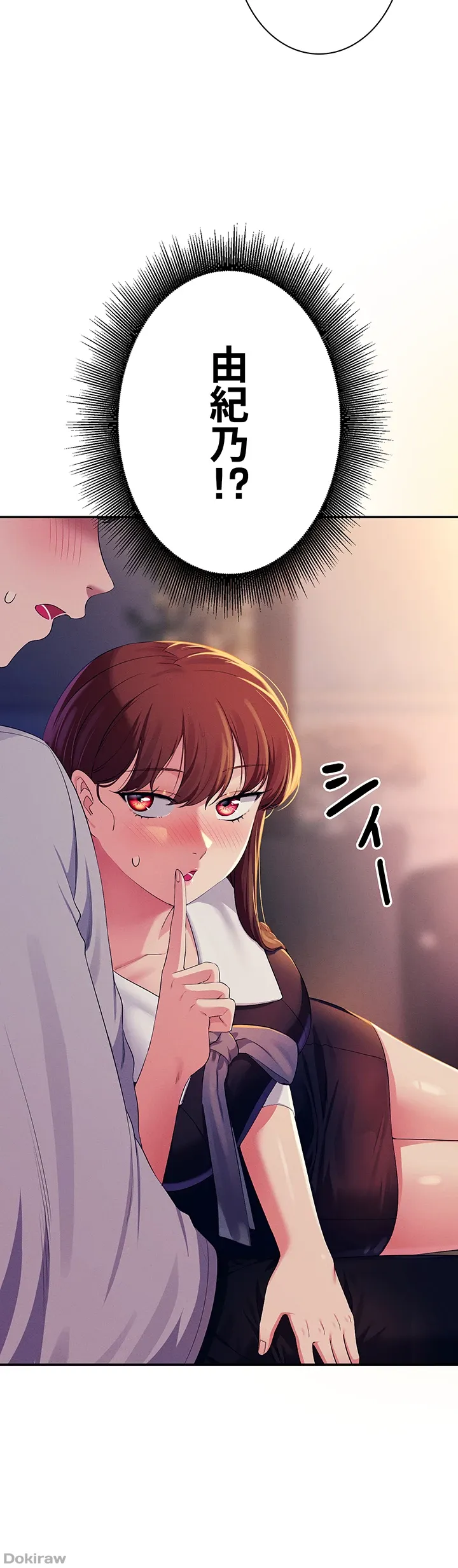 ページ 29 — 第148話