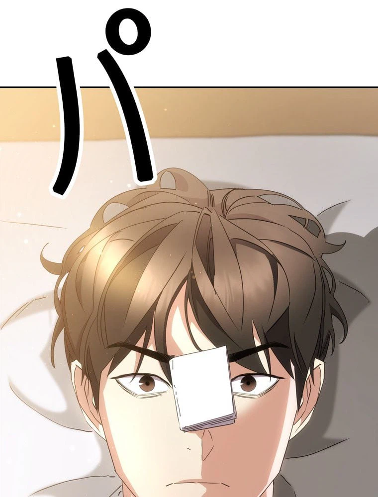ページ 6 — 第147話
