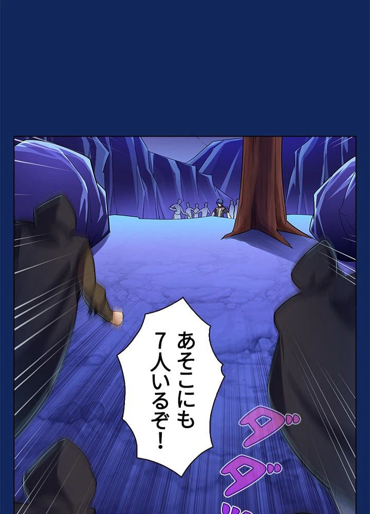 ページ 21 — 第72話