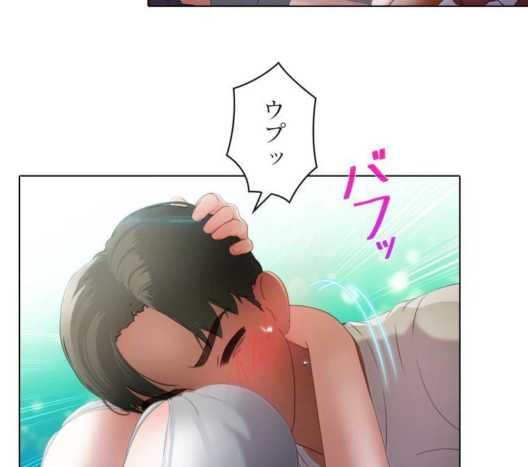 ページ 16 — 第13話