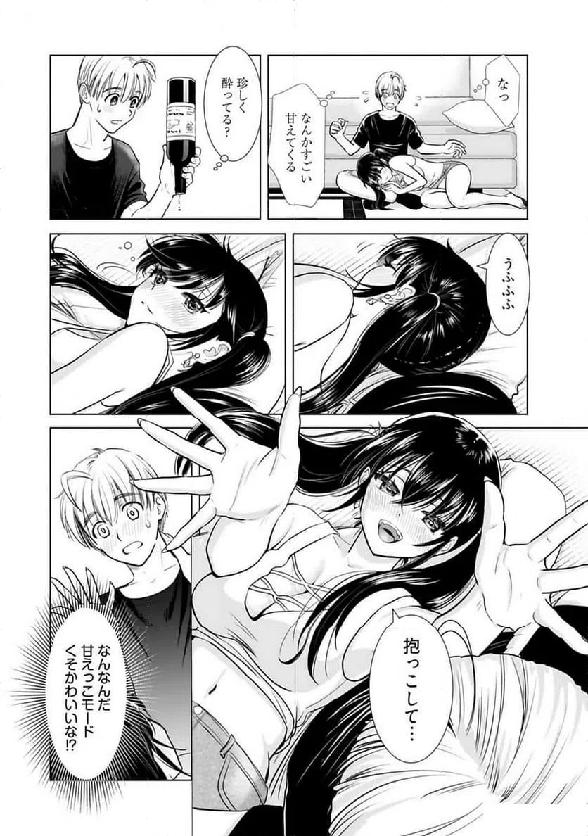 ページ 11 — 第19話