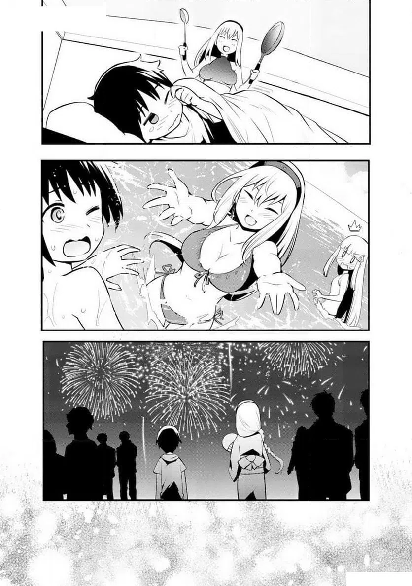 ページ 12 — 第4話