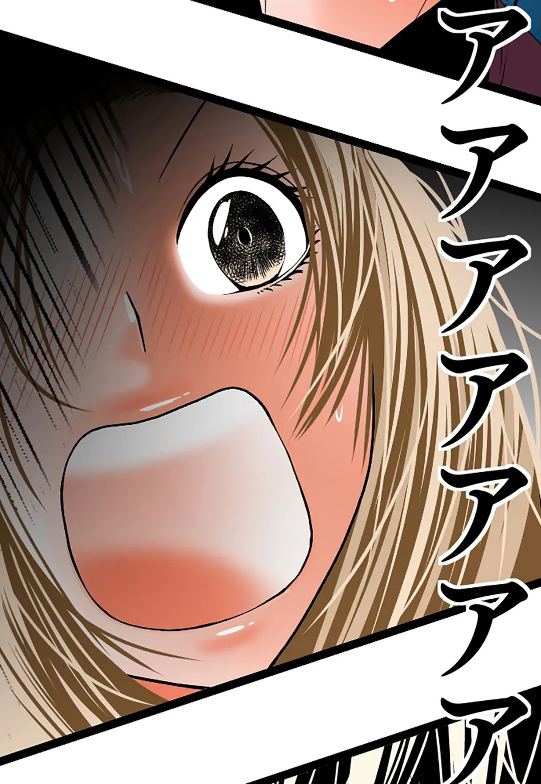 ページ 3 — 第115話