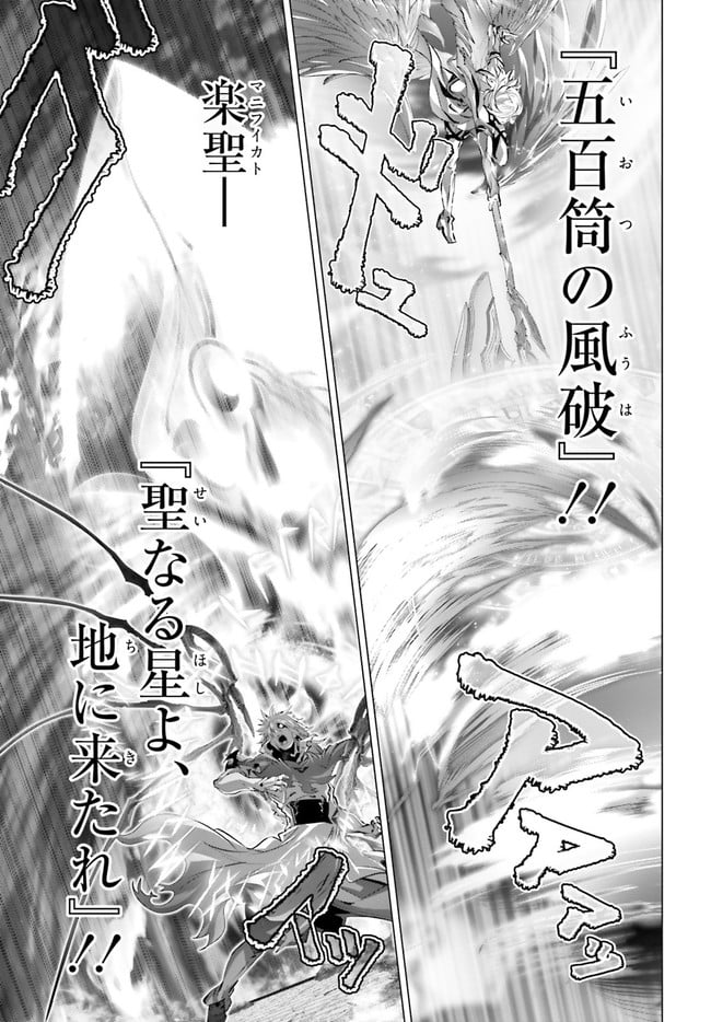 ページ 31 — 第30.1話