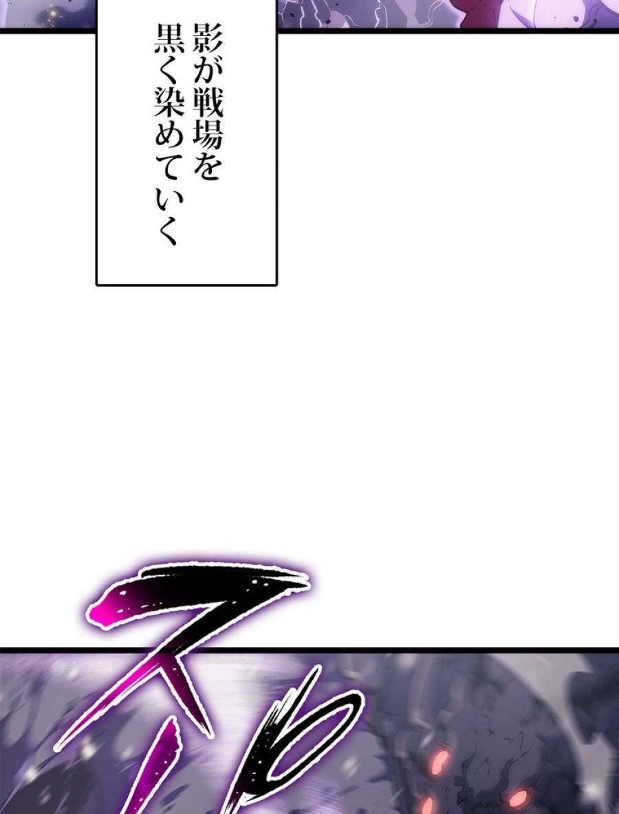 ページ 26 — 第173話