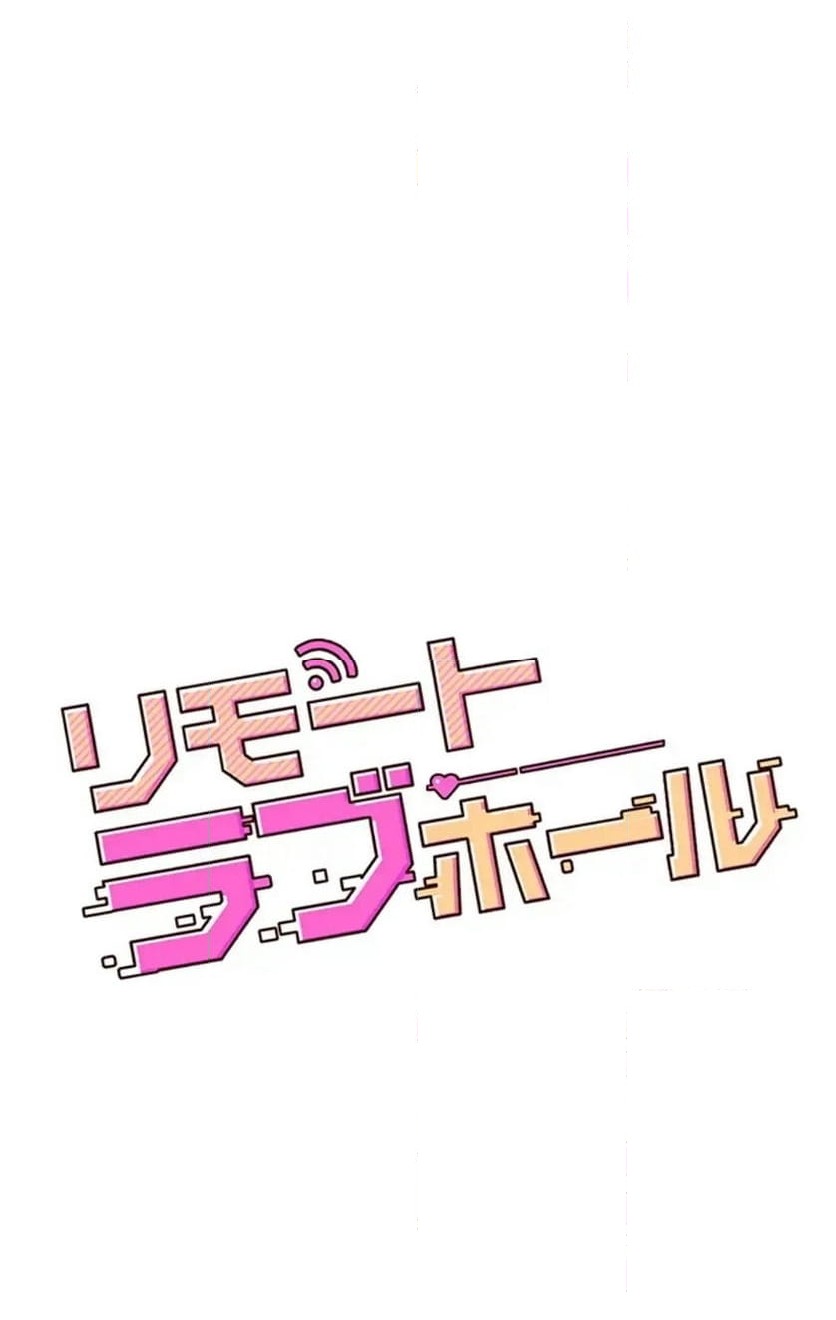 ページ 16 — 第21話