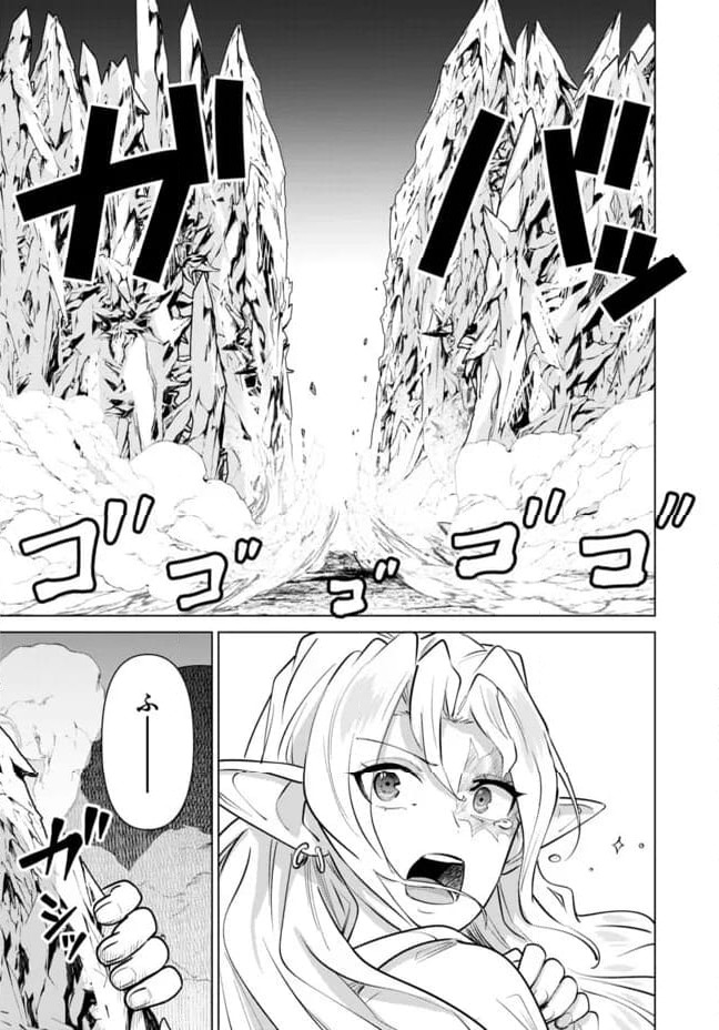 ページ 15 — 第107話