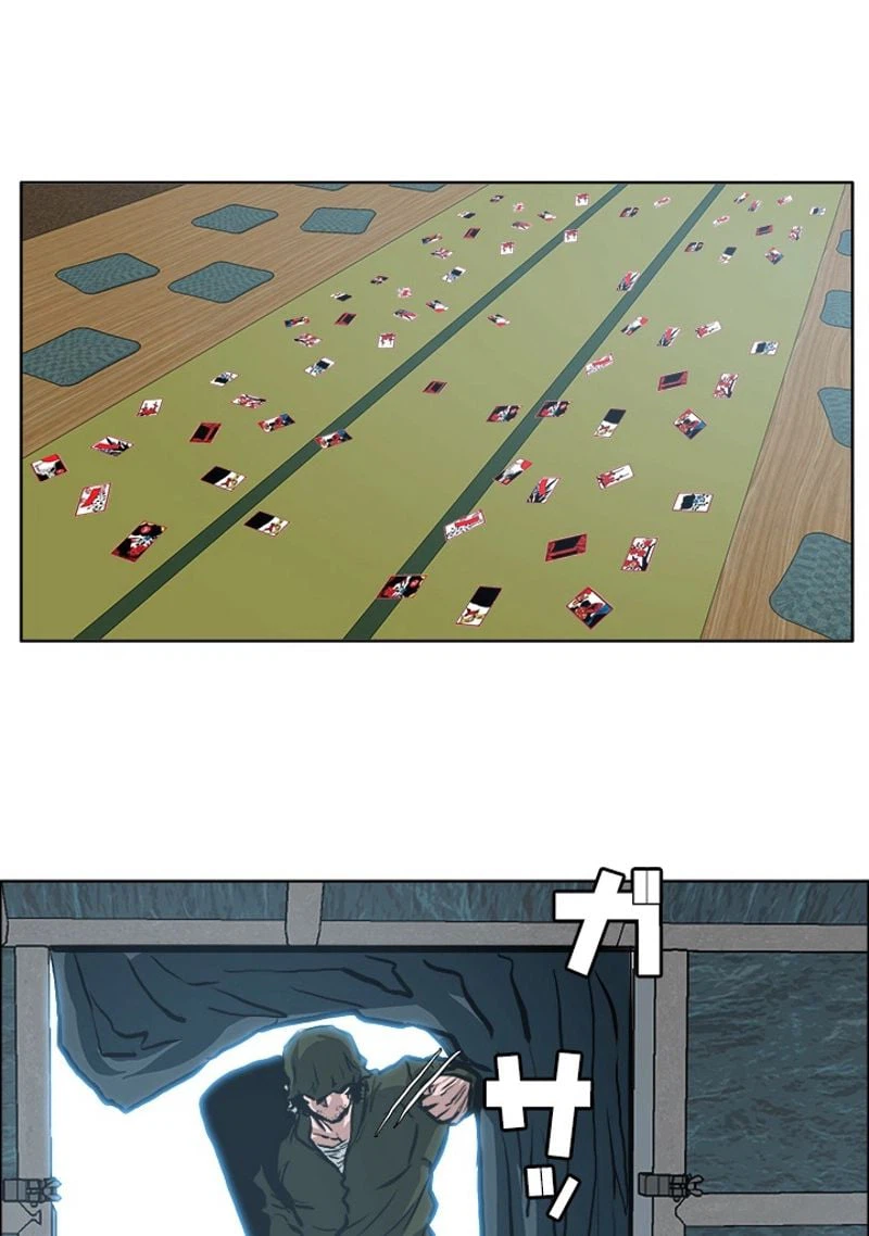 ページ 25 — 第133話