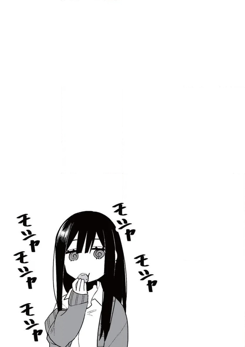 ページ 13 — 第16話