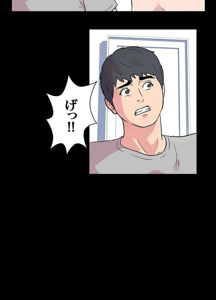 ページ 9 — 第22話