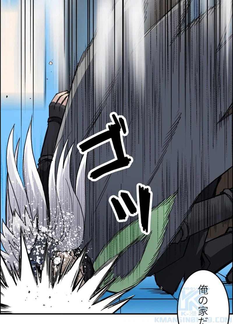 ページ 10 — 第218話