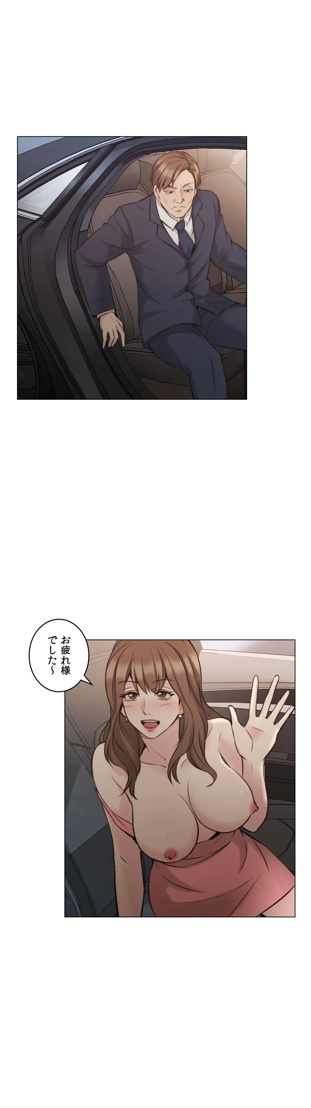 ページ 12 — 第59話