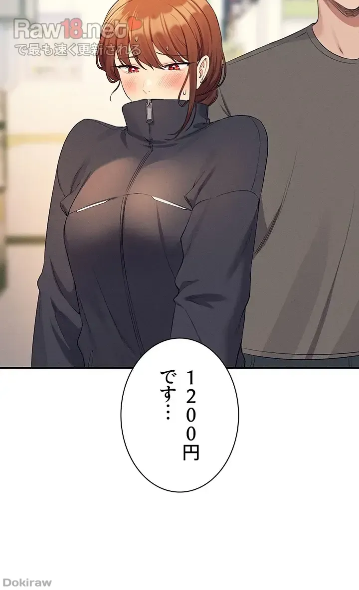 ページ 28 — 第82話