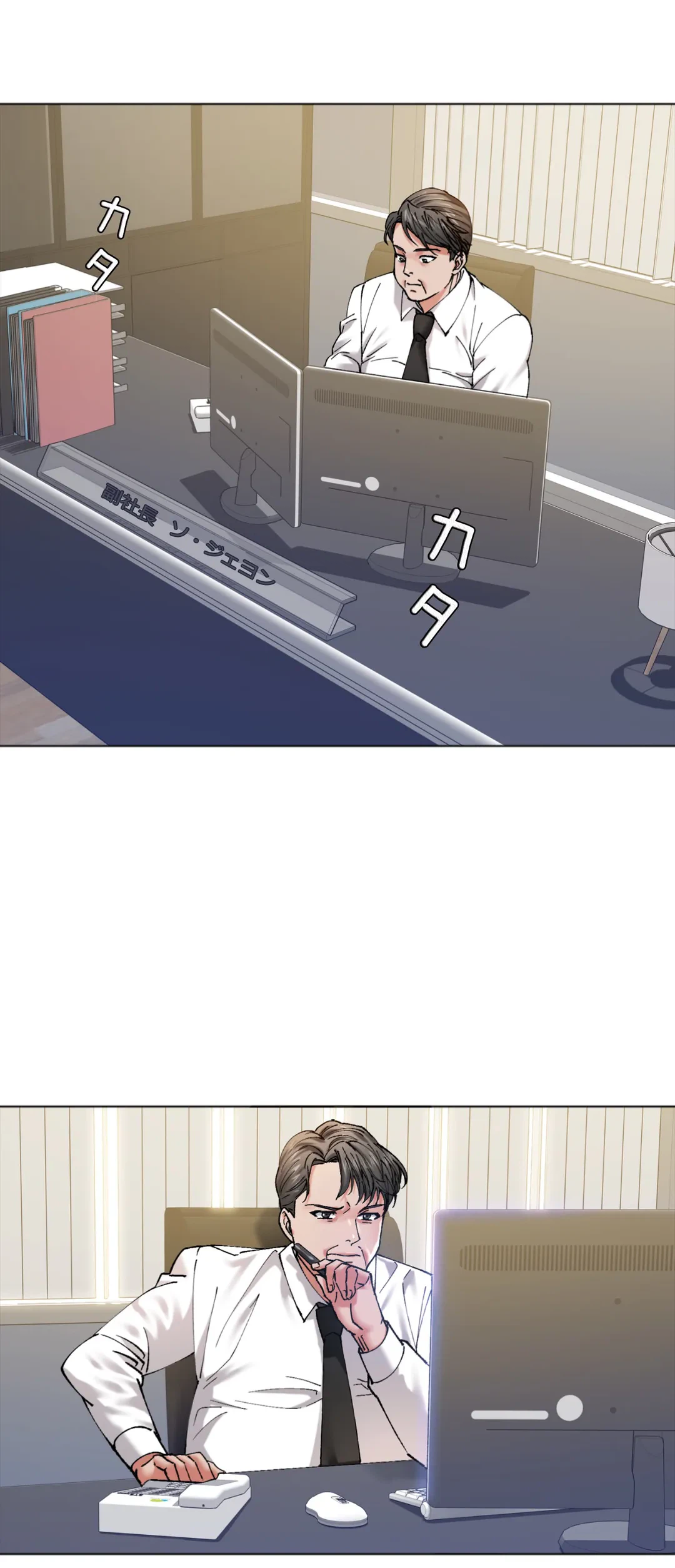 ページ 5 — 第63話