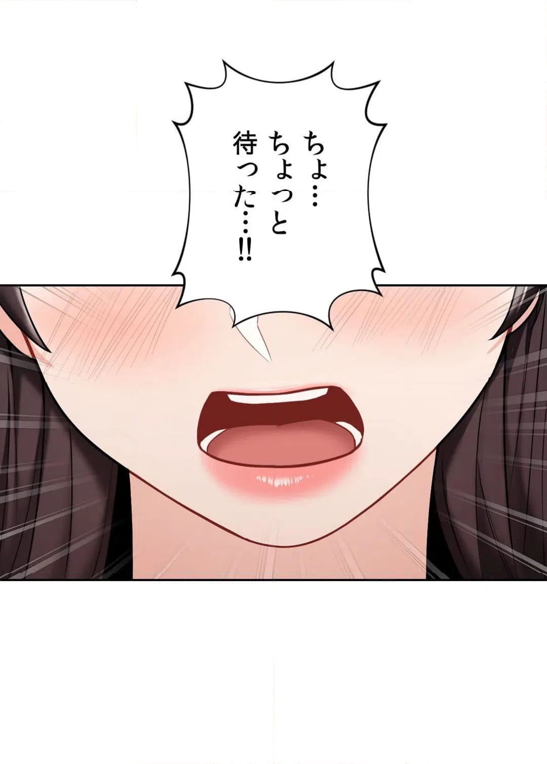 ページ 5 — 第40話