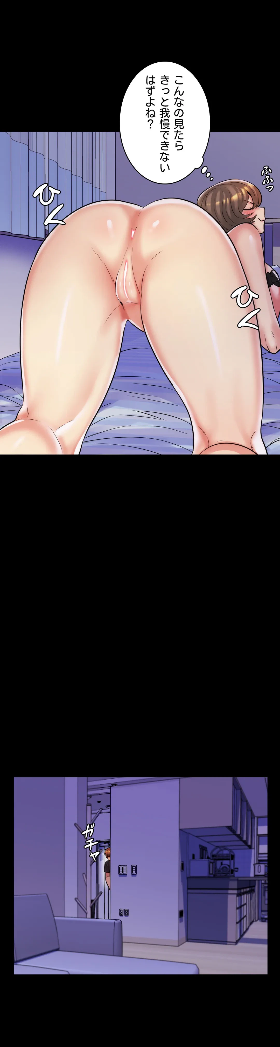 ページ 34 — 第30話