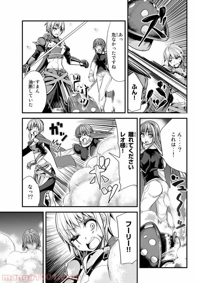 ページ 3 — 第65話