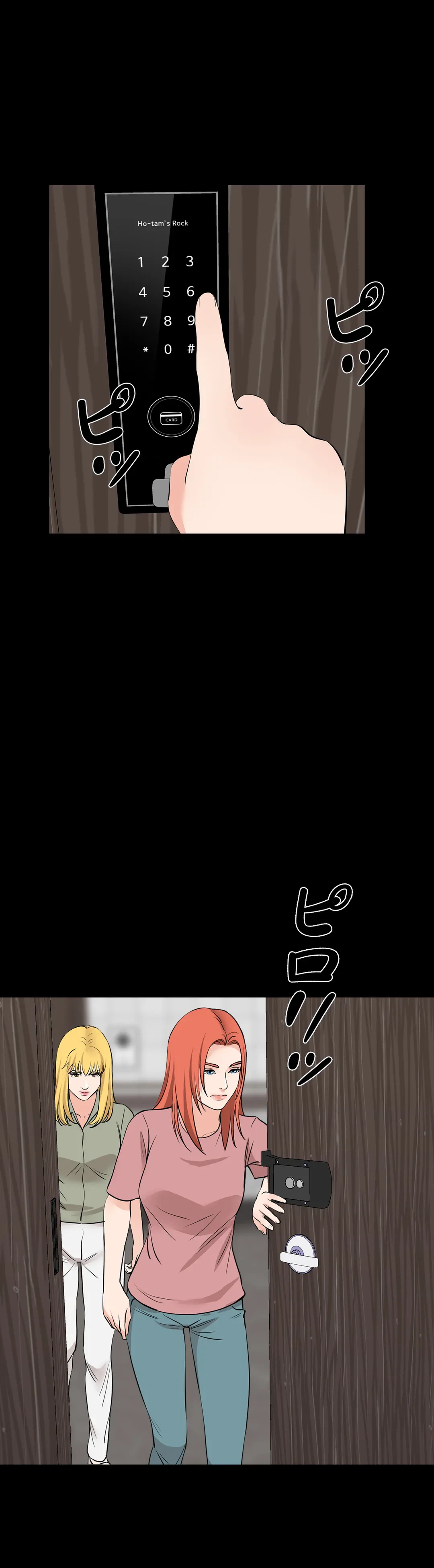 ページ 10 — 第55話