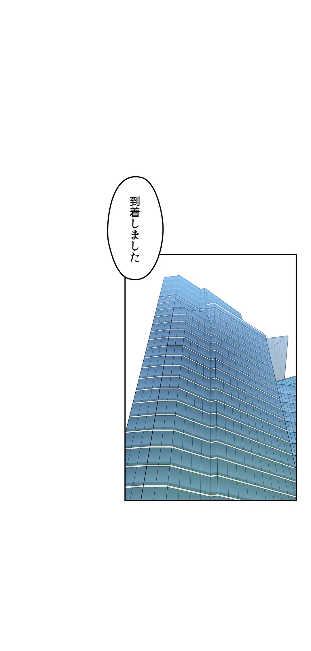 ページ 34 — 第54話