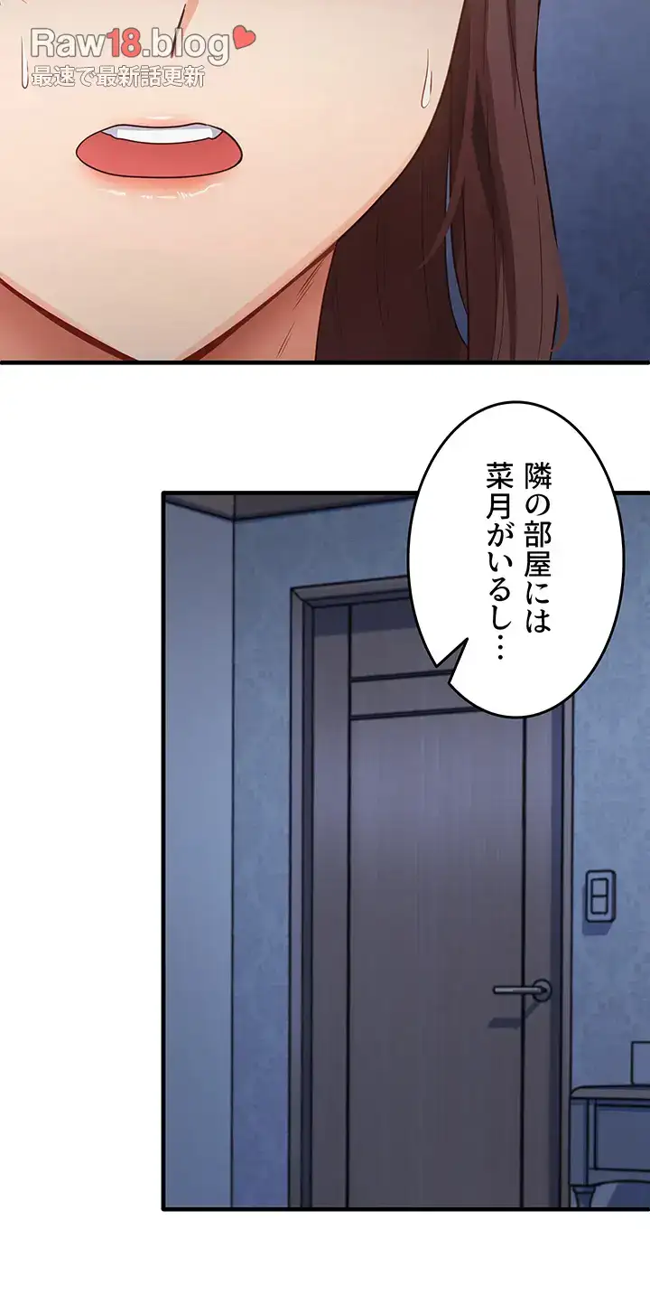 ページ 28 — 第38話