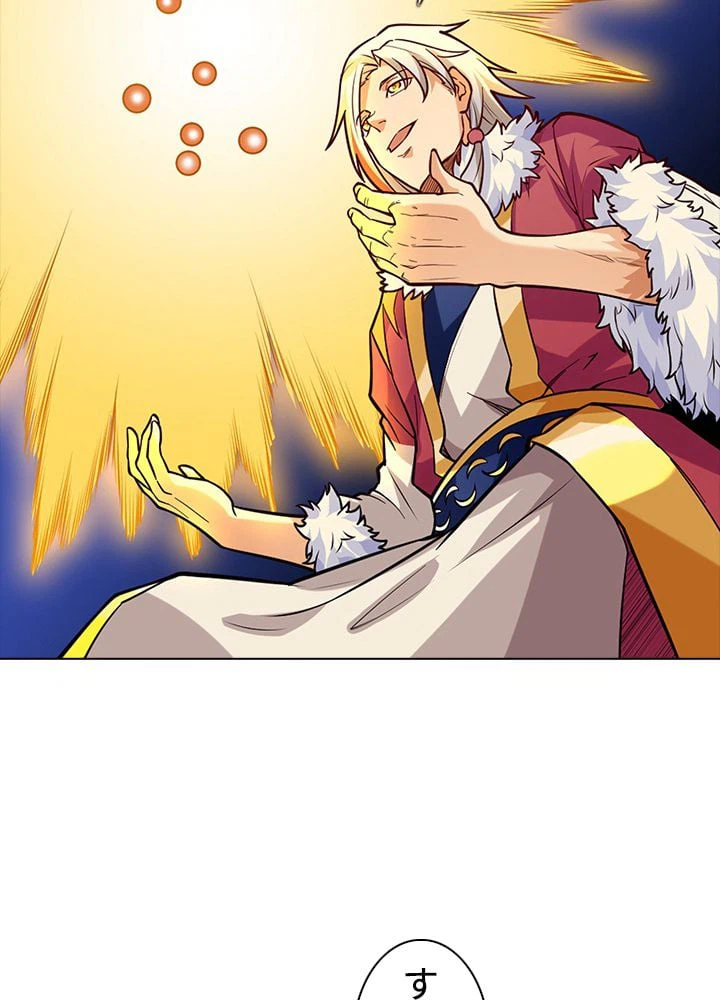 ページ 12 — 第244話