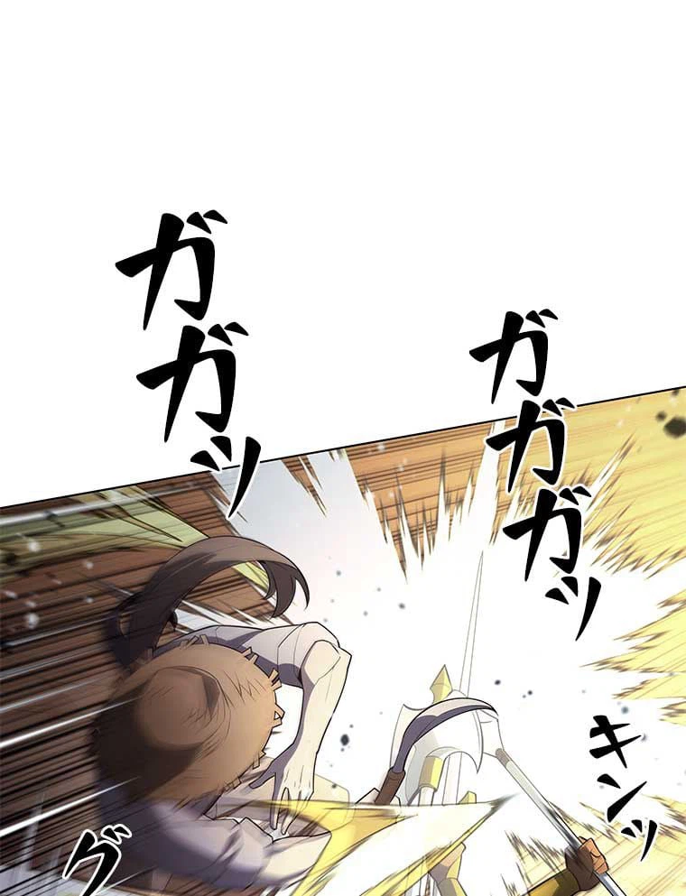 ページ 9 — 第121話