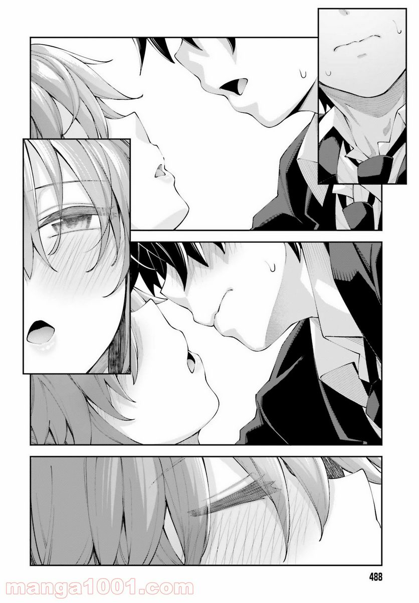 ページ 22 — 第17話