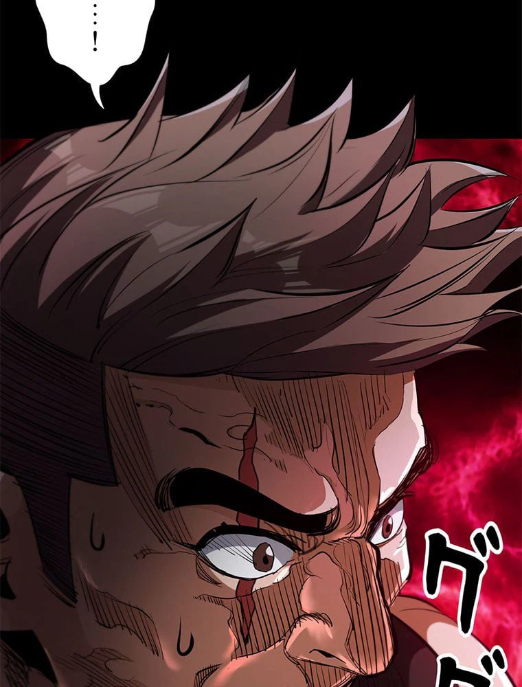 ページ 25 — 第31話