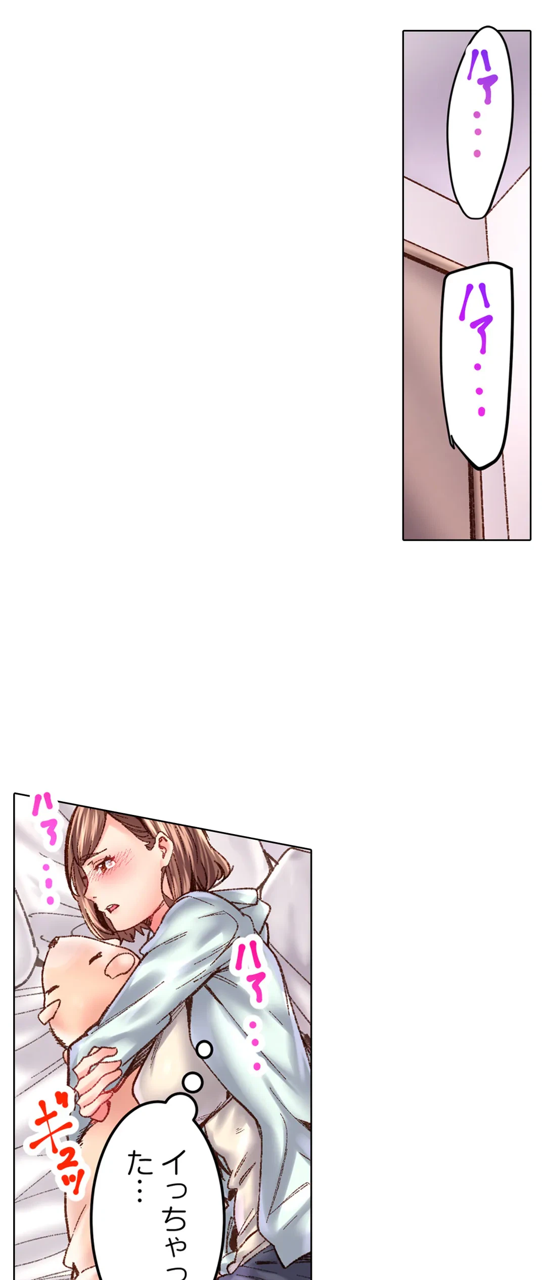 ページ 27 — 第33話