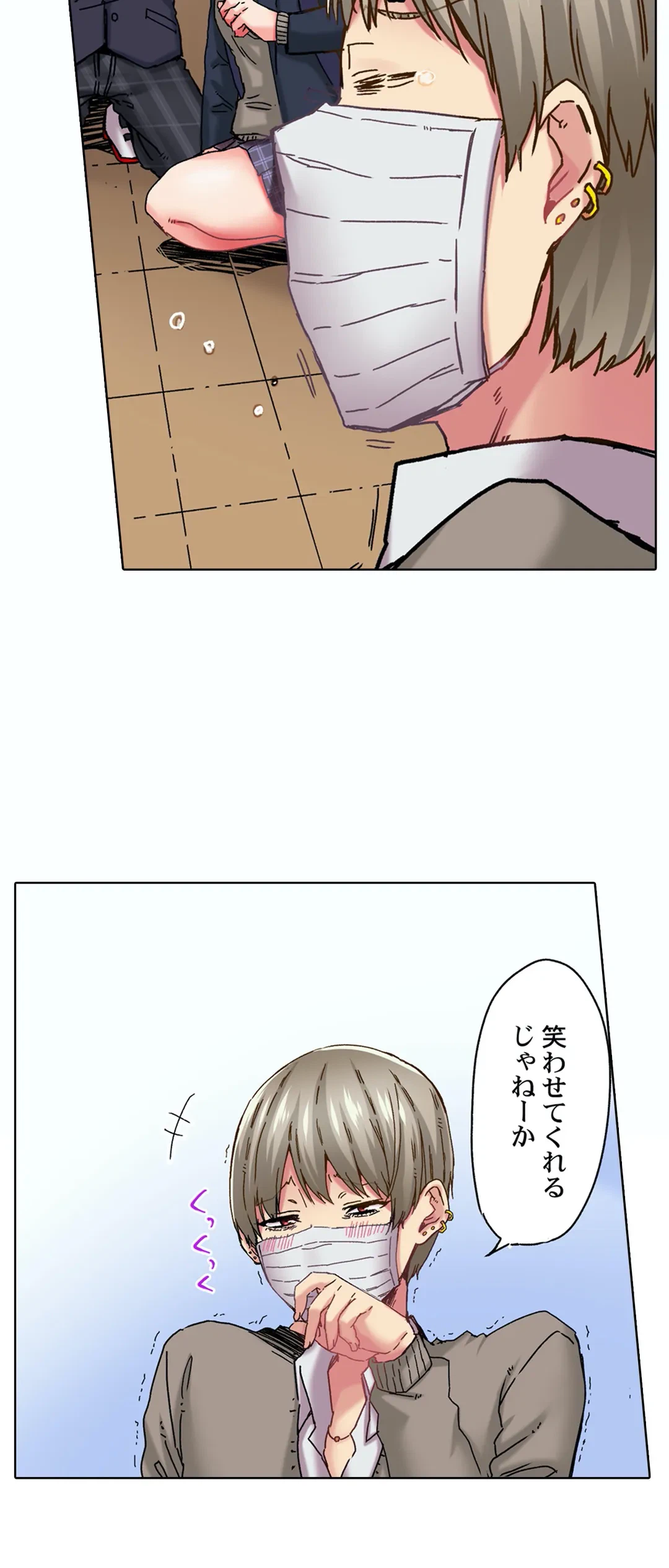 ページ 10 — 第7話