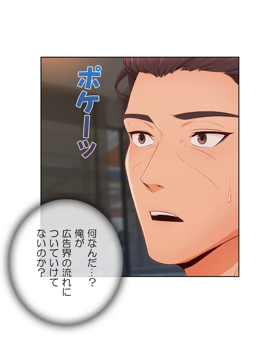 ページ 22 — 第28話