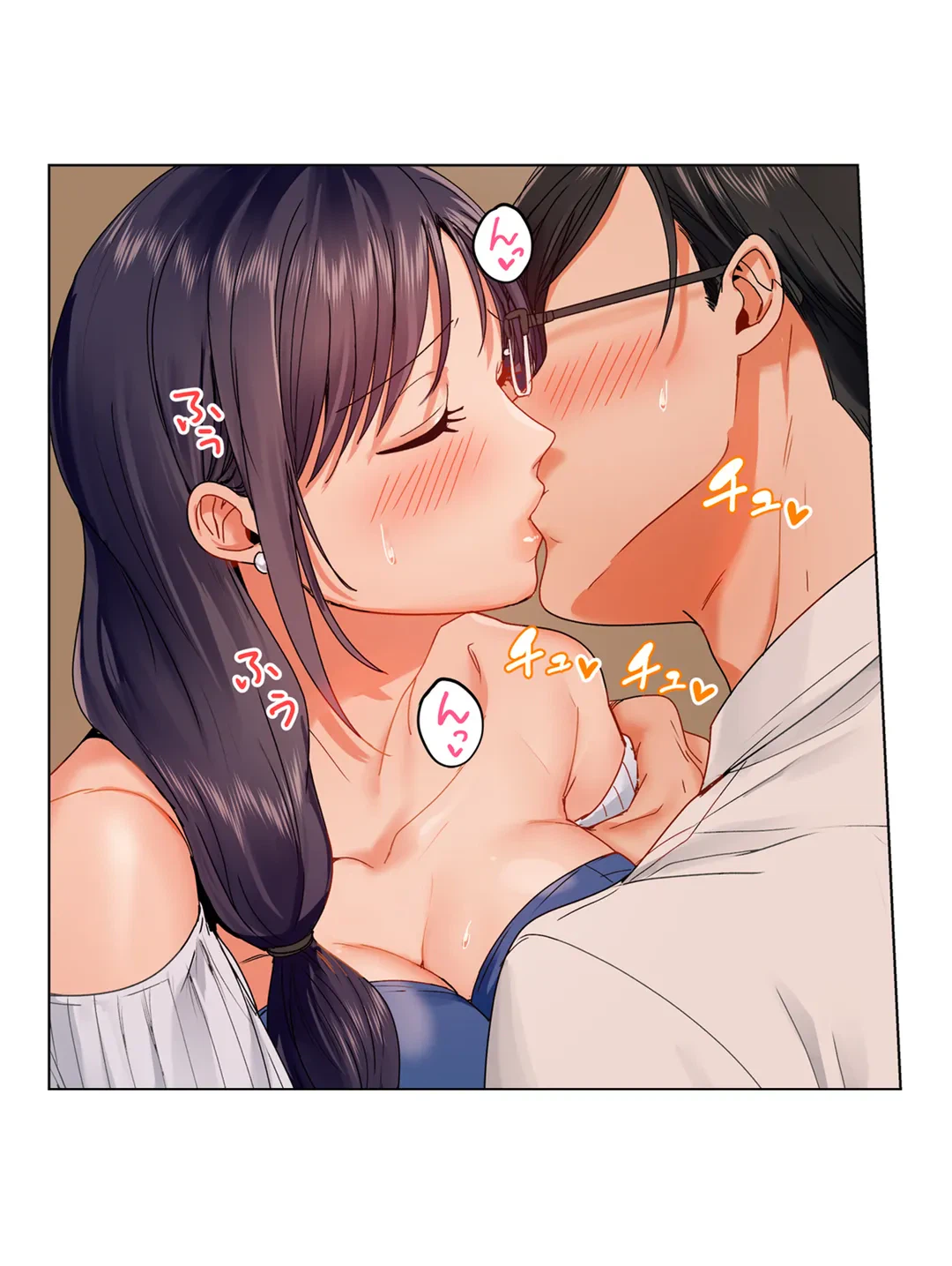 ページ 7 — 第53話