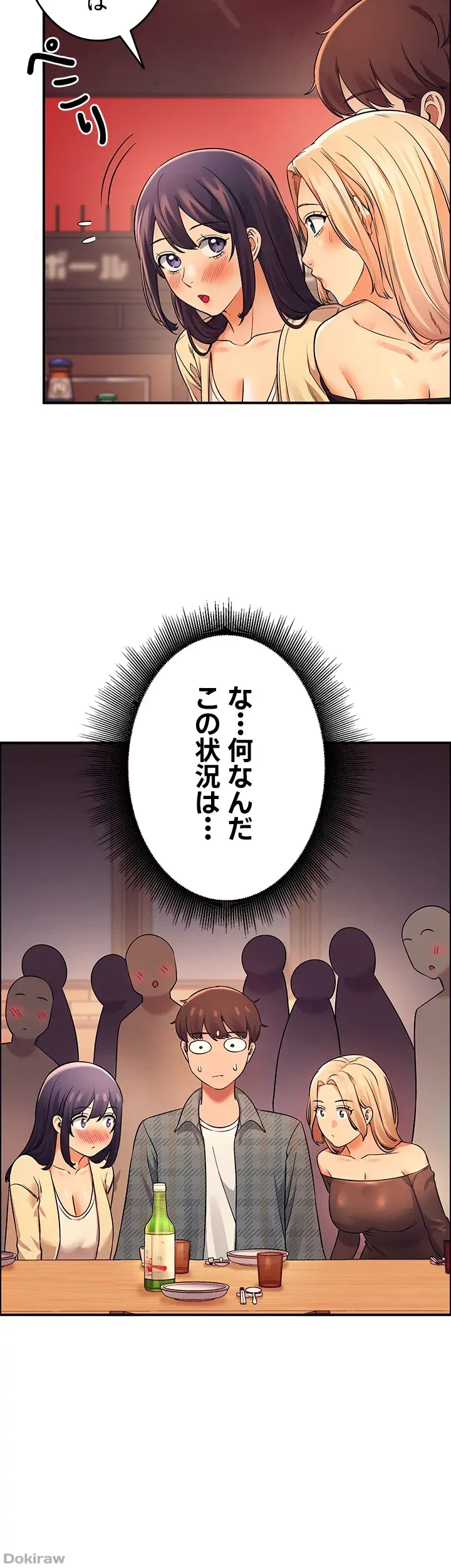 ページ 43 — 第22話