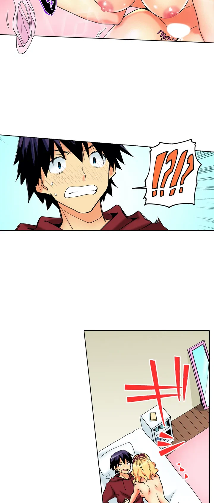 ページ 14 — 第2話