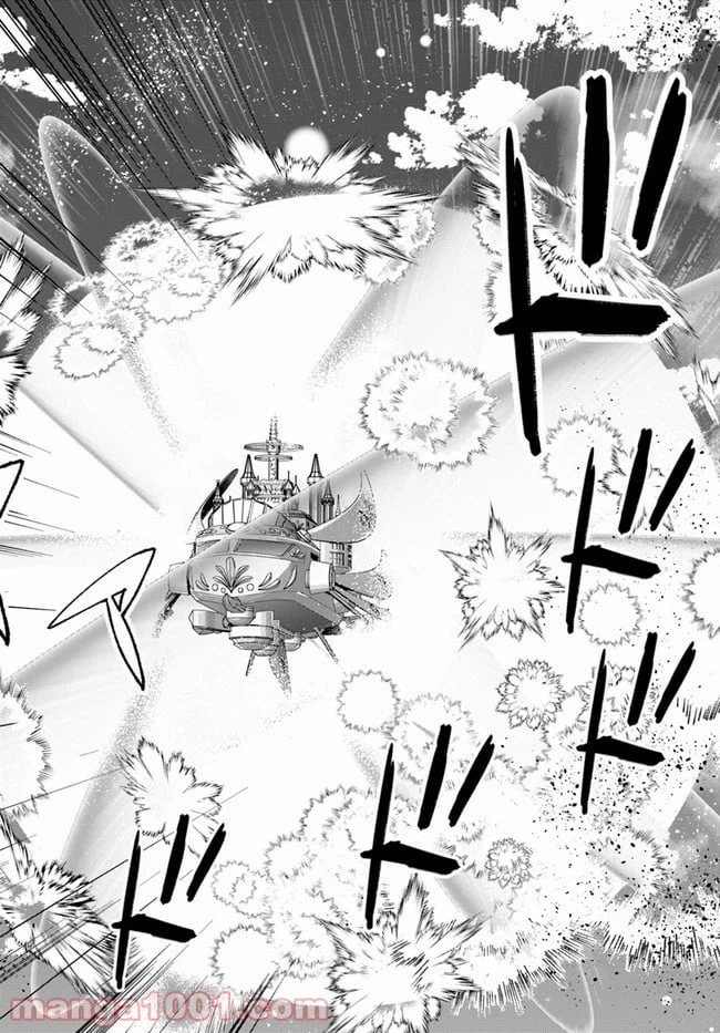 ページ 12 — 第31話