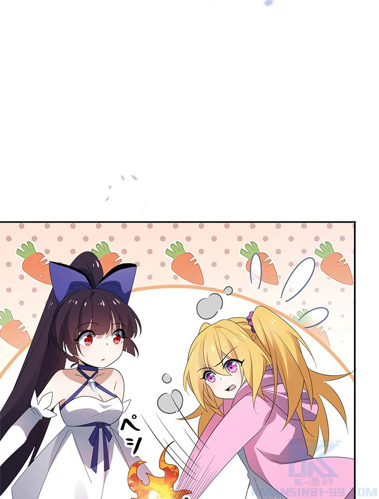 ページ 29 — 第61話