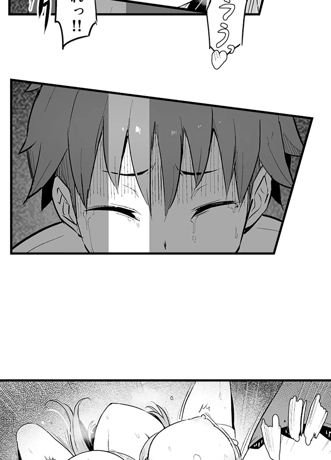 ページ 21 — 第7話