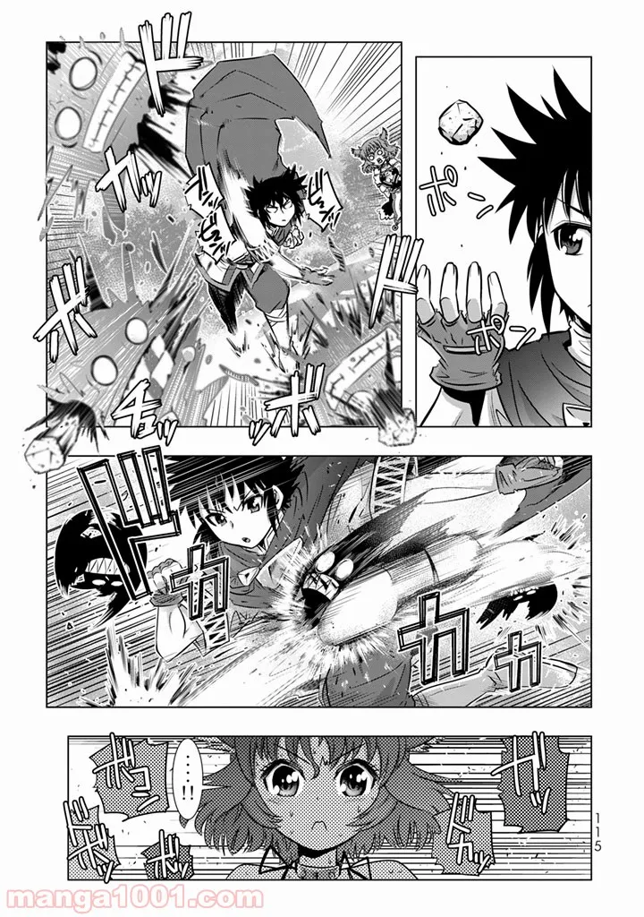 ページ 17 — 第3話