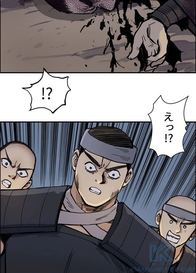 ページ 10 — 第224話