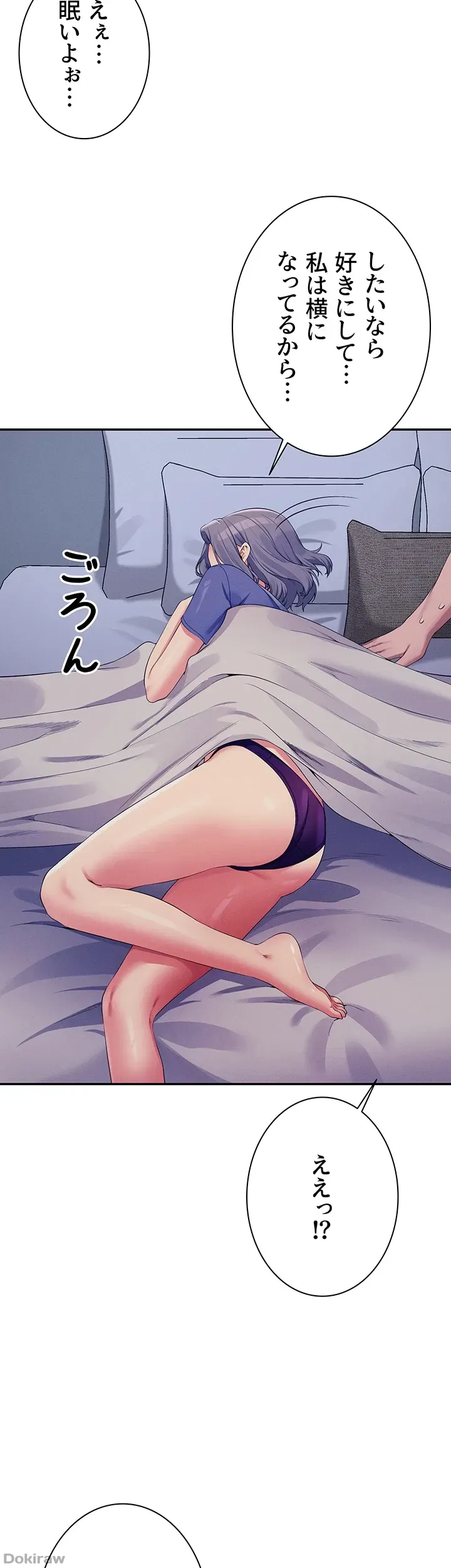 ページ 37 — 第110話