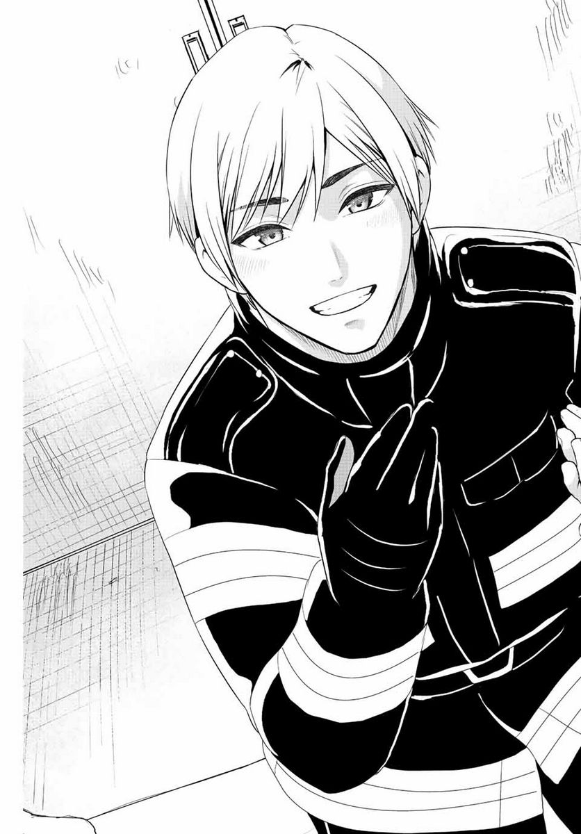 ページ 15 — 第257話