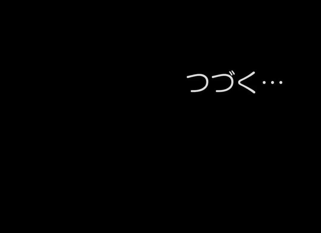 ページ 35 — 第9話