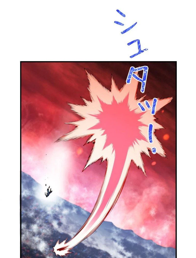 ページ 25 — 第148話