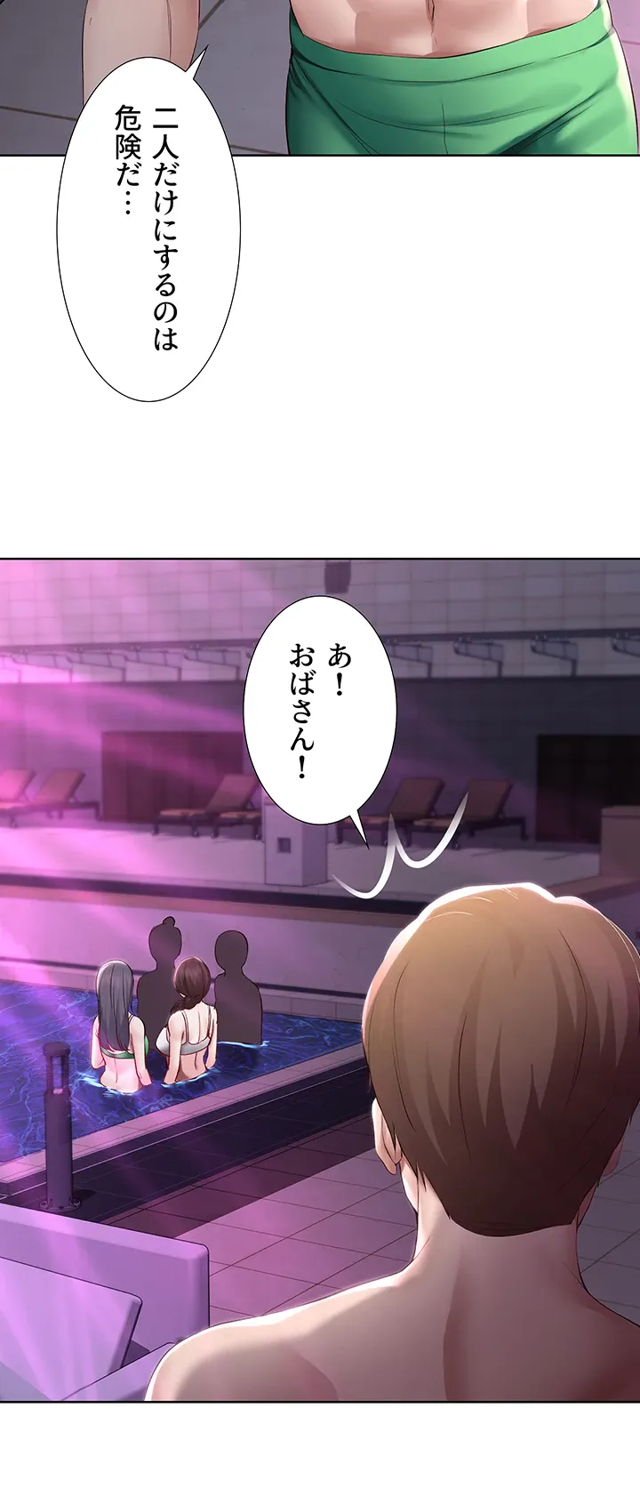 ページ 22 — 第76話