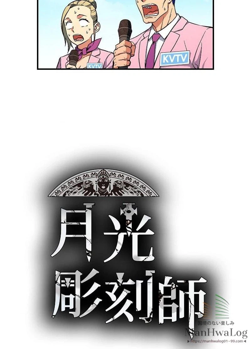 ページ 9 — 第59話