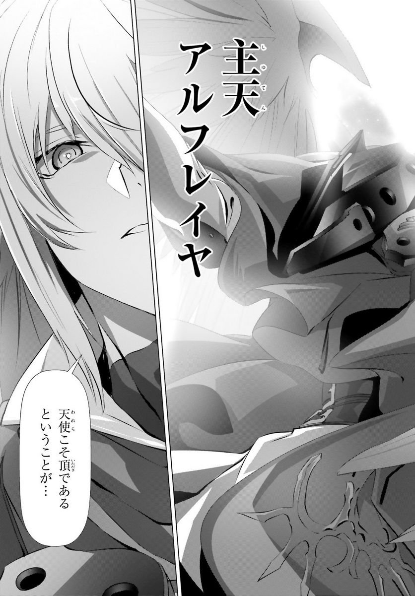 ページ 39 — 第24話