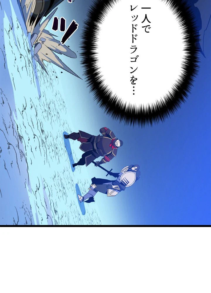 ページ 6 — 第128話
