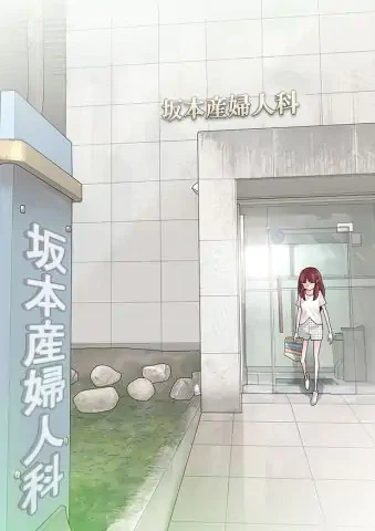 ページ 27 — 第31話